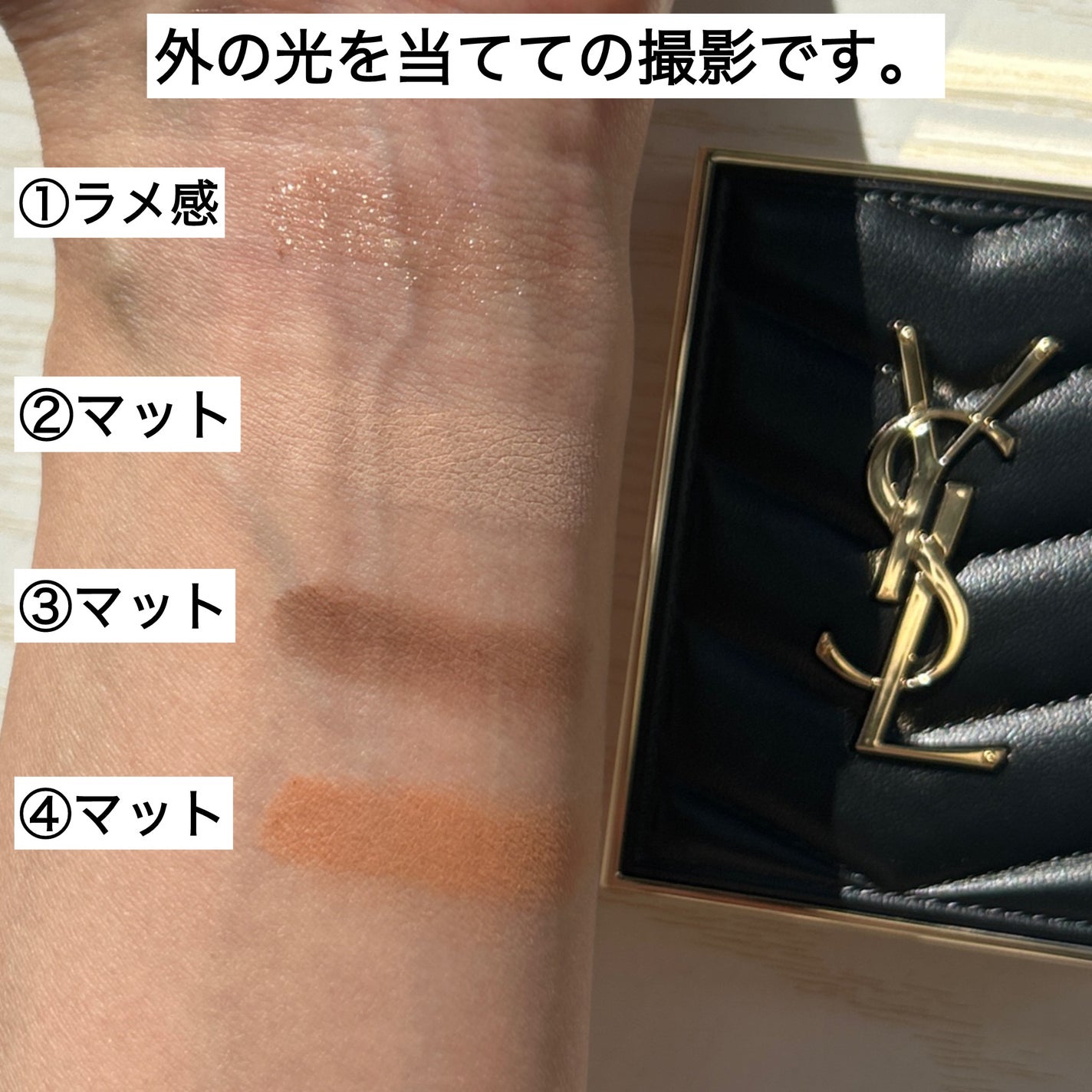 クチュール ミニ クラッチ/YVES SAINT LAURENT BEAUTE/アイシャドウパレットを使ったクチコミ(4枚目)