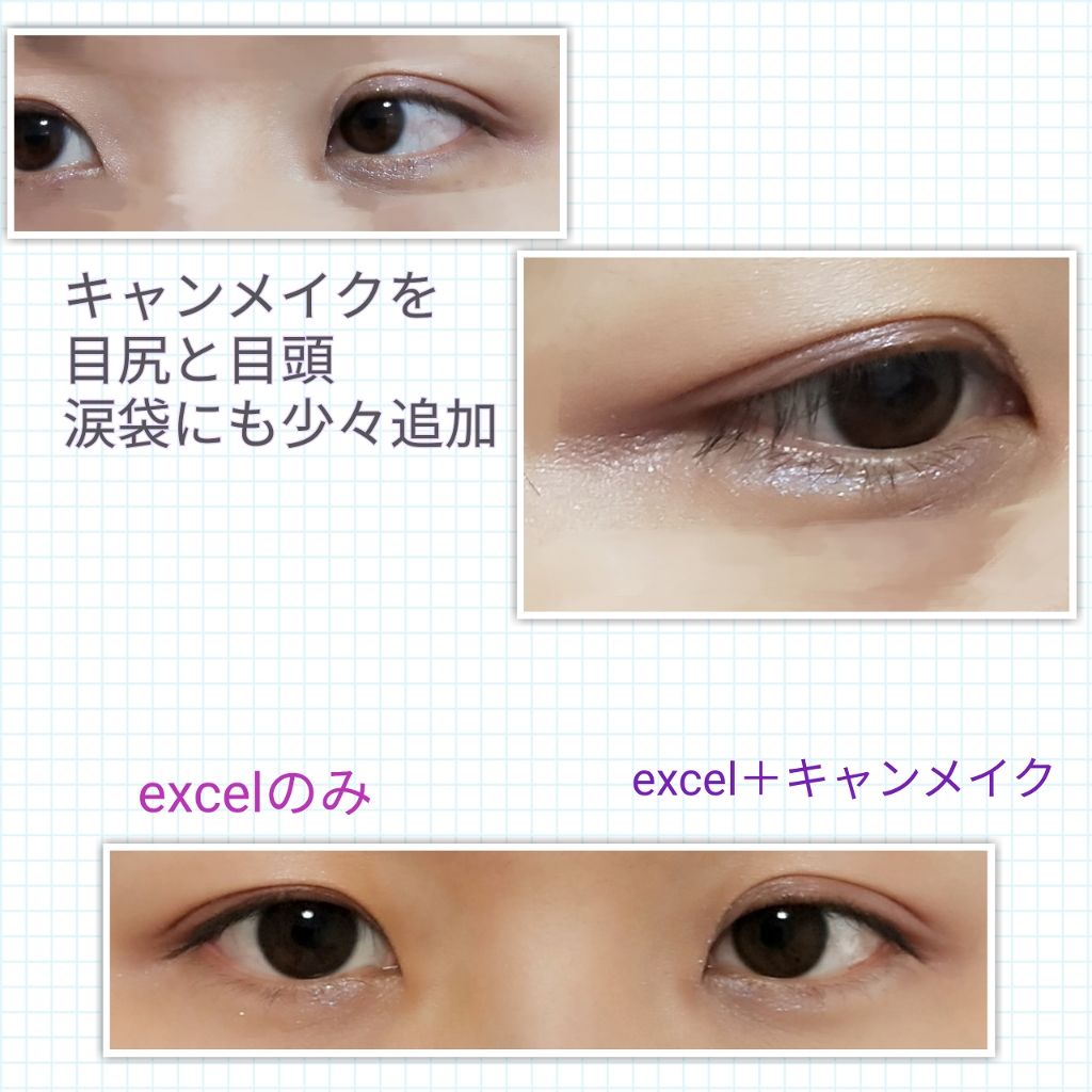 シマリングオーロラアイズ/キャンメイク/単色アイシャドウを使ったクチコミ（3枚目）