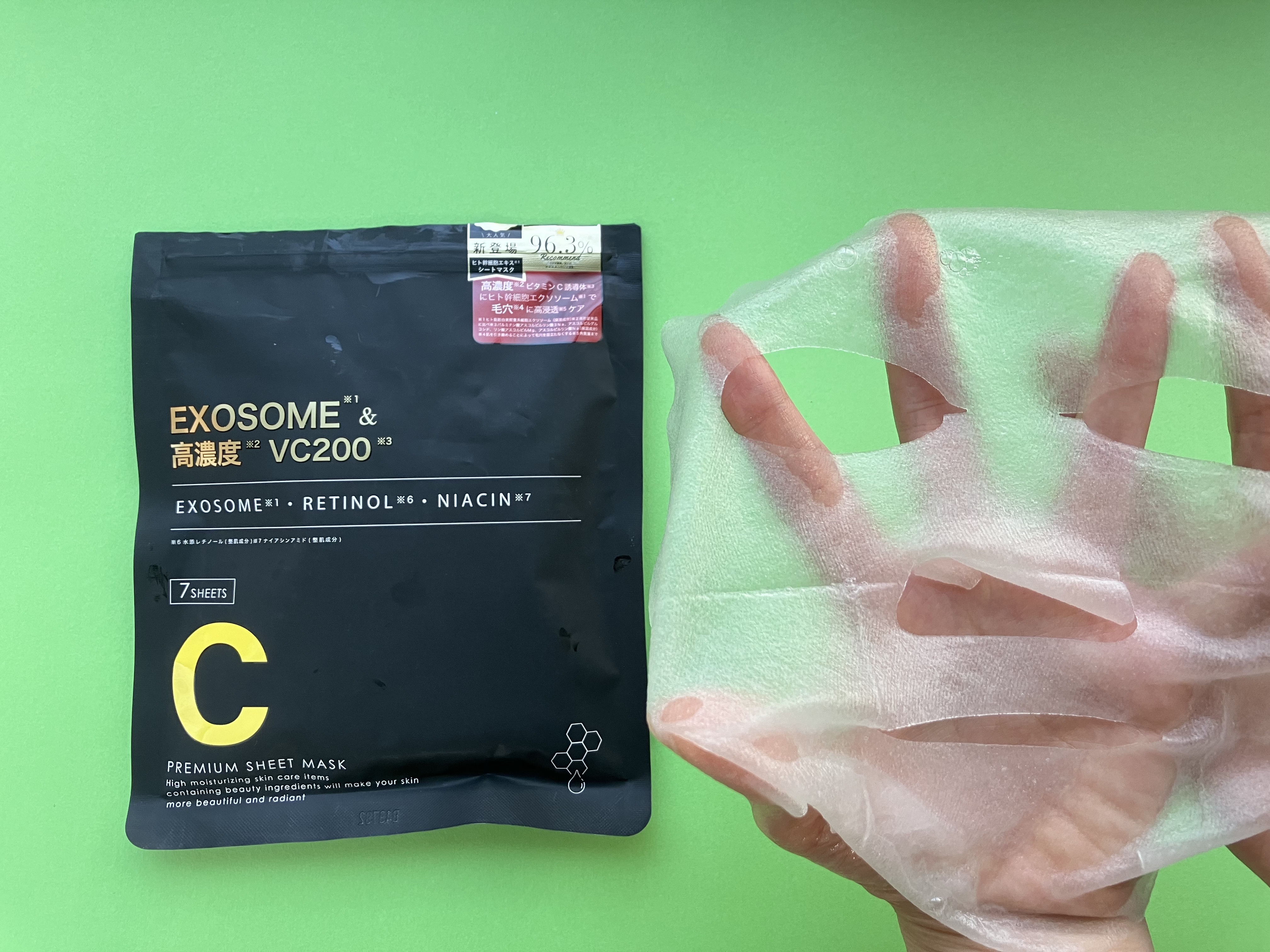 暑い夏にぴったりのさわやかシトラスの香り🍋

CICIBELLA
プレミアムエッセンスマスク
7枚入り　935円（税込）

美容液ひたひたの薄くて肌触りのいいシートがぴたっと肌に密着！

レチノール※1ナイアシンアミド※2配合。
ヒト幹細