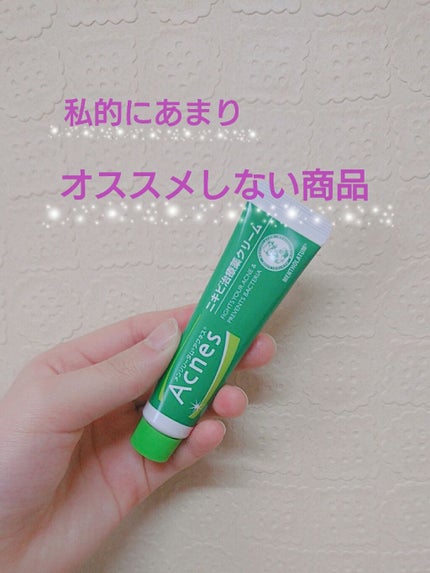 ニキビ治療薬(医薬品)/メンソレータム アクネス/その他を使ったクチコミ(1枚目)