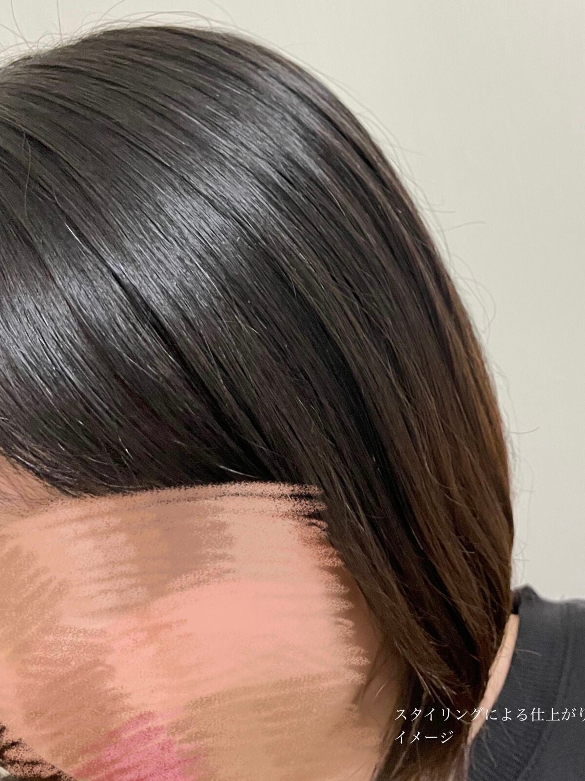 エッセンシャル プレミアム ウォータートリートメント EXスムース/エッセンシャル/アウトバストリートメントを使ったクチコミ(2枚目)