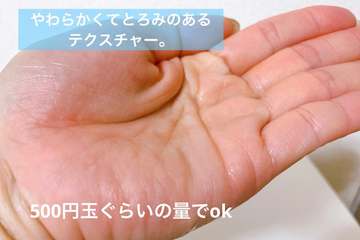 エクストラクト ローション モイスト/ドゥーオーガニック/化粧水を使ったクチコミ(3枚目)