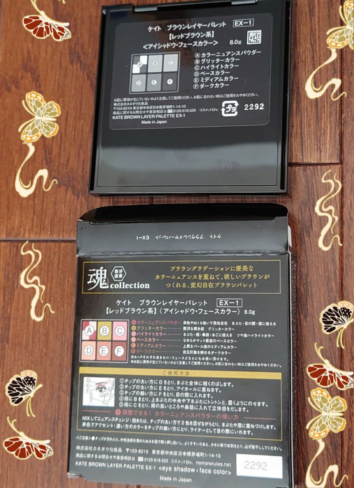 KATE 魂コレクション ブラウンレイヤーパレット EX-1 レッドブラウン系/KATE/アイシャドウパレットを使ったクチコミ（3枚目）