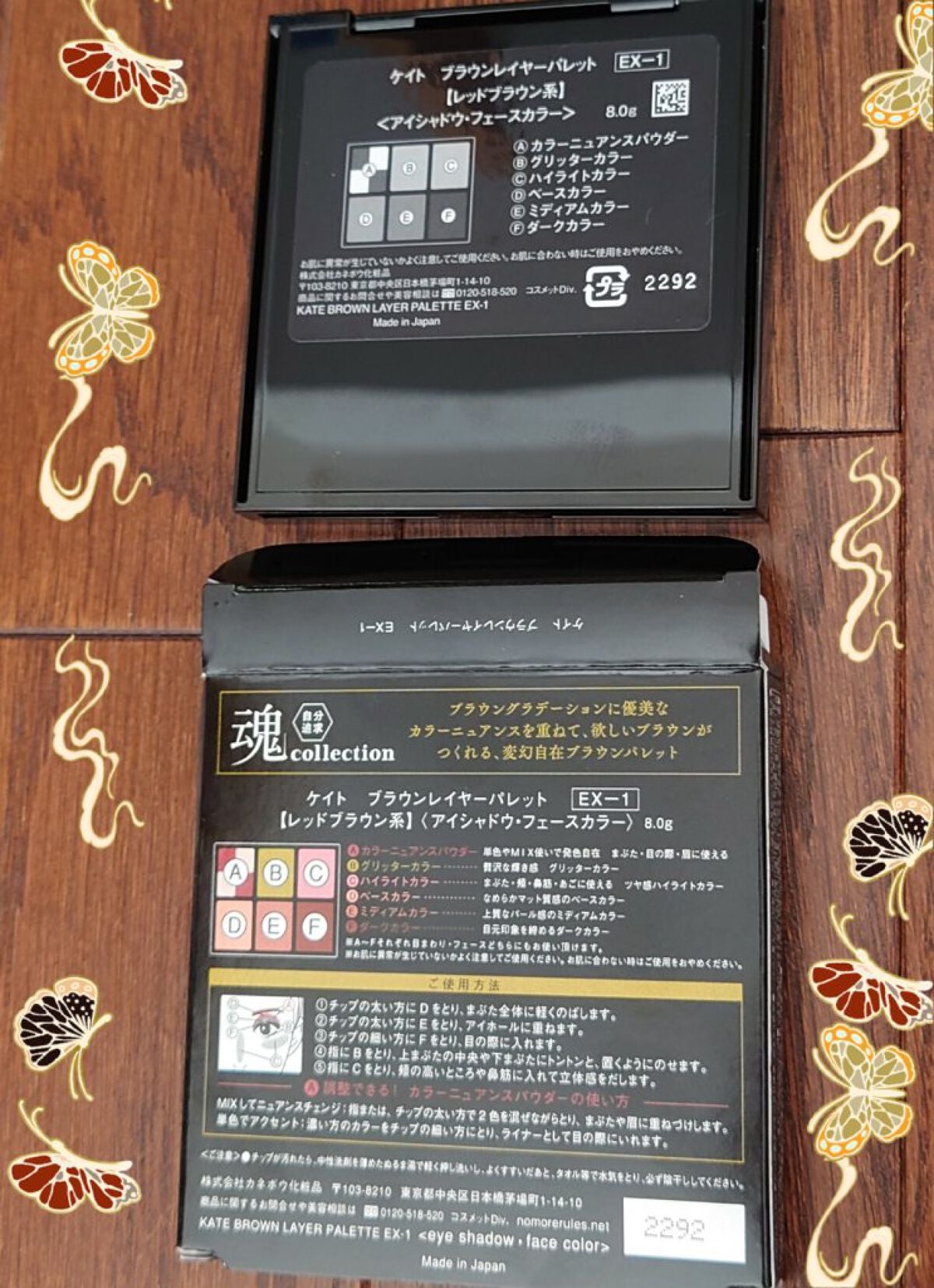 KATE 魂コレクション ブラウンレイヤーパレット/KATE/アイシャドウパレットを使ったクチコミ(3枚目)