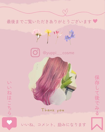 メンテナンスクレンザー/BAERO/スクラブ・ゴマージュを使ったクチコミ(3枚目)