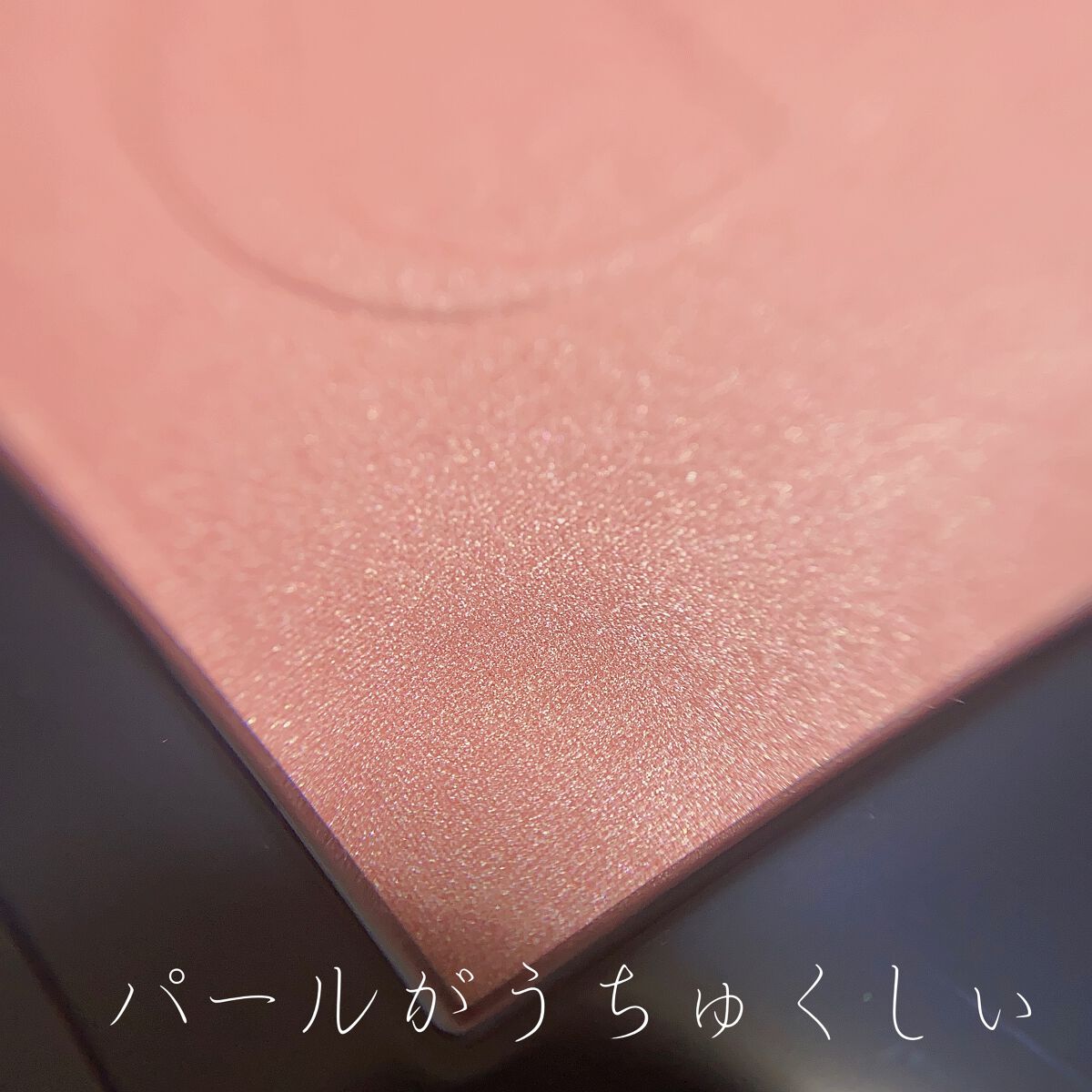 【旧】ディオールスキン ルージュ ブラッシュ/Dior/パウダーチークを使ったクチコミ(2枚目)