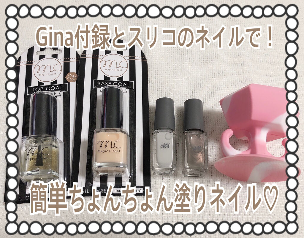 3COINS/3COINS/その他を使ったクチコミ（1枚目）