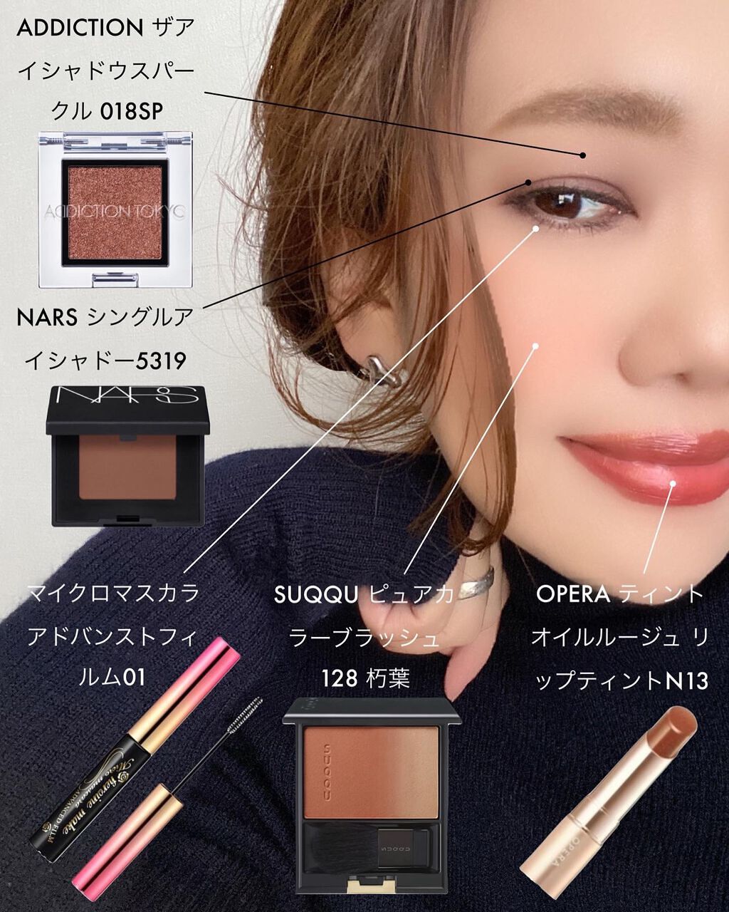 シングルアイシャドー 5319/NARS/単色アイシャドウを使ったクチコミ（2枚目）