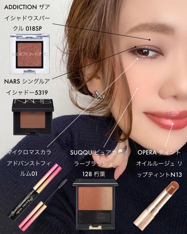 シングルアイシャドー/NARS/シングルアイシャドウを使ったクチコミ（2枚目）