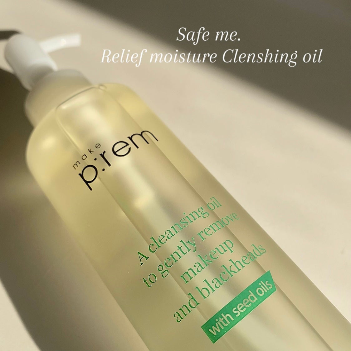 セーフミー リリーフモイスチャー クレンジングオイル/make prem/オイルクレンジングを使ったクチコミ(2枚目)