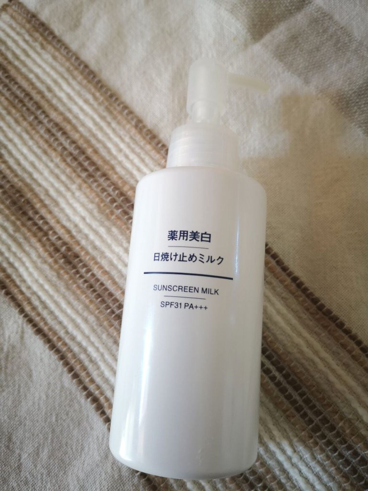 薬用美白 日焼け止めミルク SPF31 PA+++/無印良品/日焼け止めミルクを使ったクチコミ(1枚目)