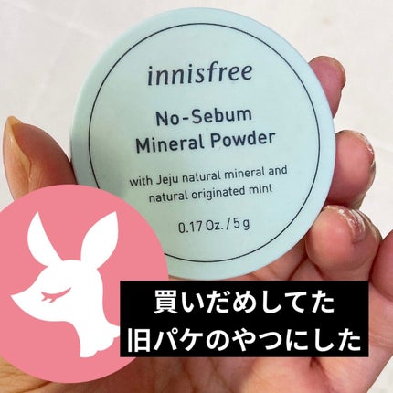 スポンジ付きチーク容器/DAISO/その他化粧小物を使ったクチコミ(4枚目)