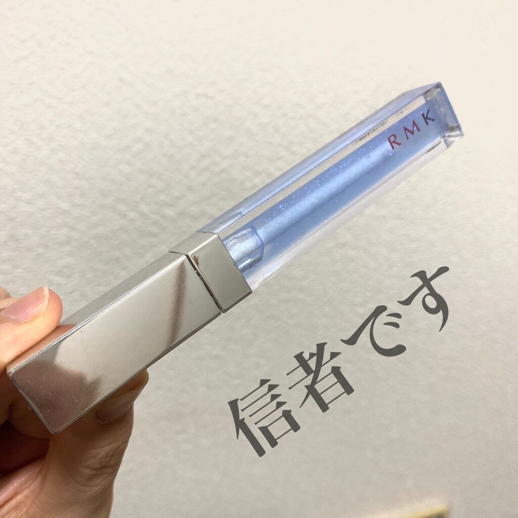 RMK リップジェリーグロス/RMK/リップグロスを使ったクチコミ(1枚目)