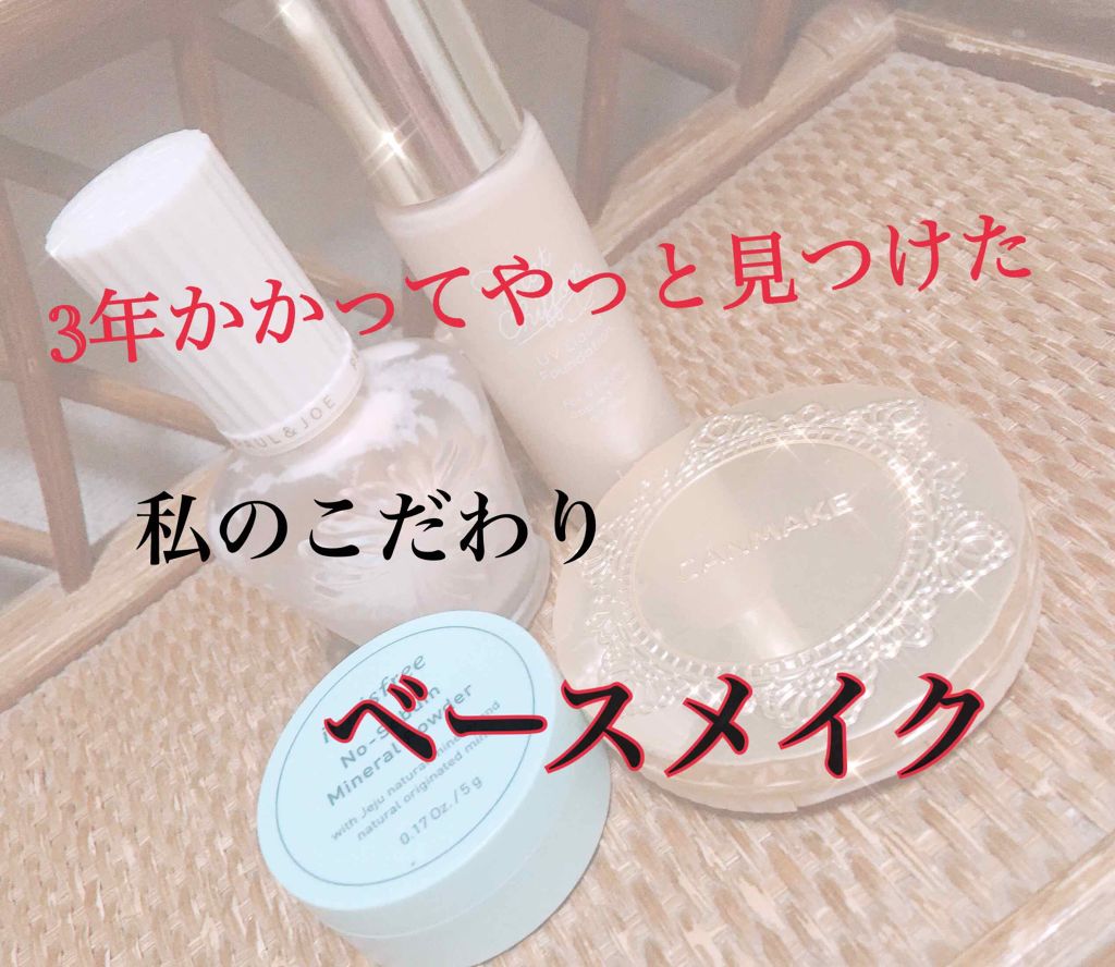 【旧品】マシュマロフィニッシュパウダー/キャンメイク/プレストパウダーを使ったクチコミ（1枚目）