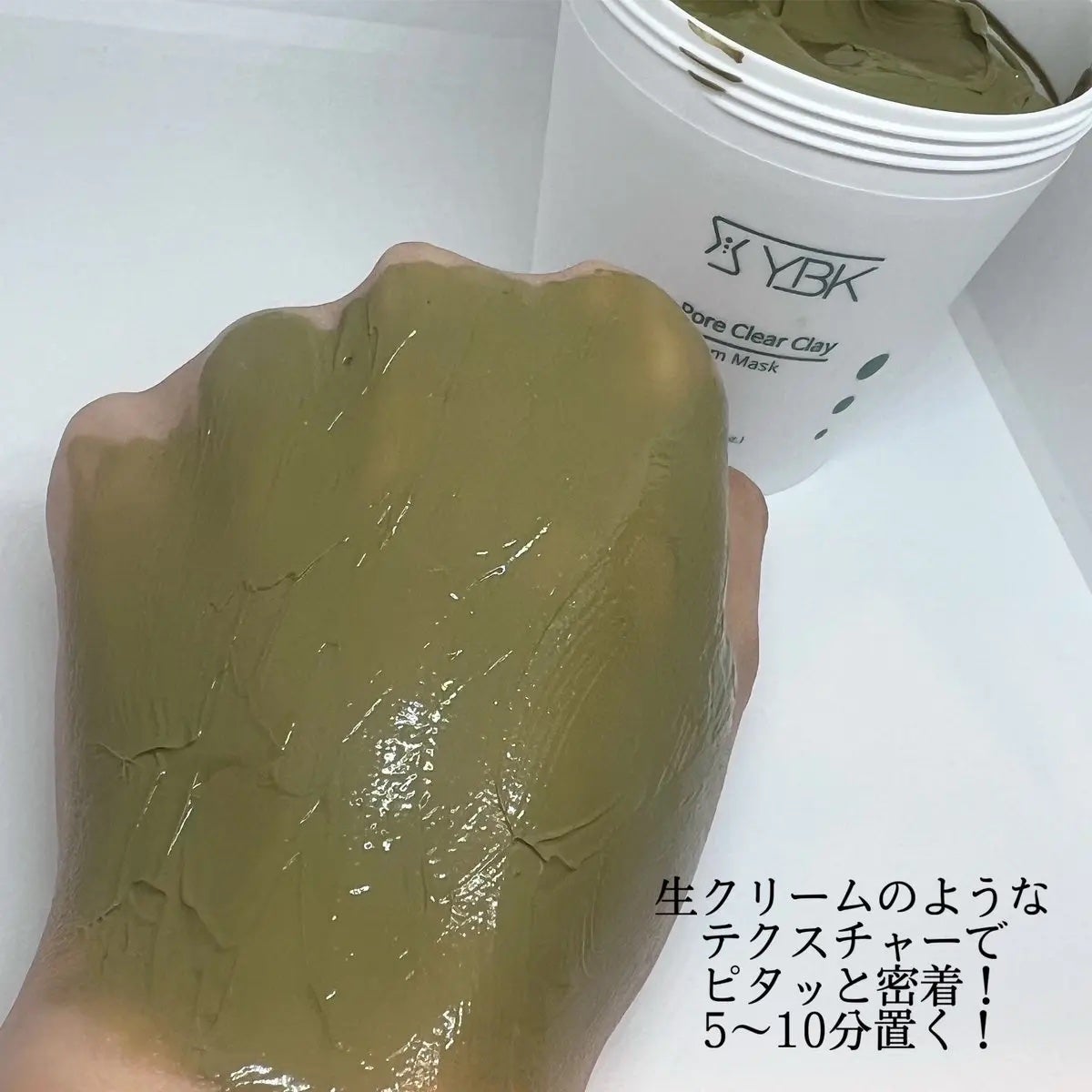 ドクダミ マスクパック/YBK/洗い流すパック・マスクを使ったクチコミ(3枚目)