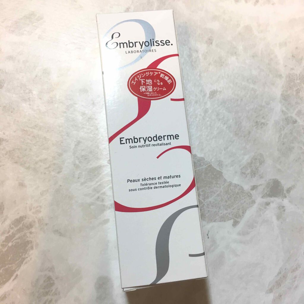 アンブリオデルム モイスチャークリーム/アンブリオリス/フェイスクリームを使ったクチコミ（1枚目）