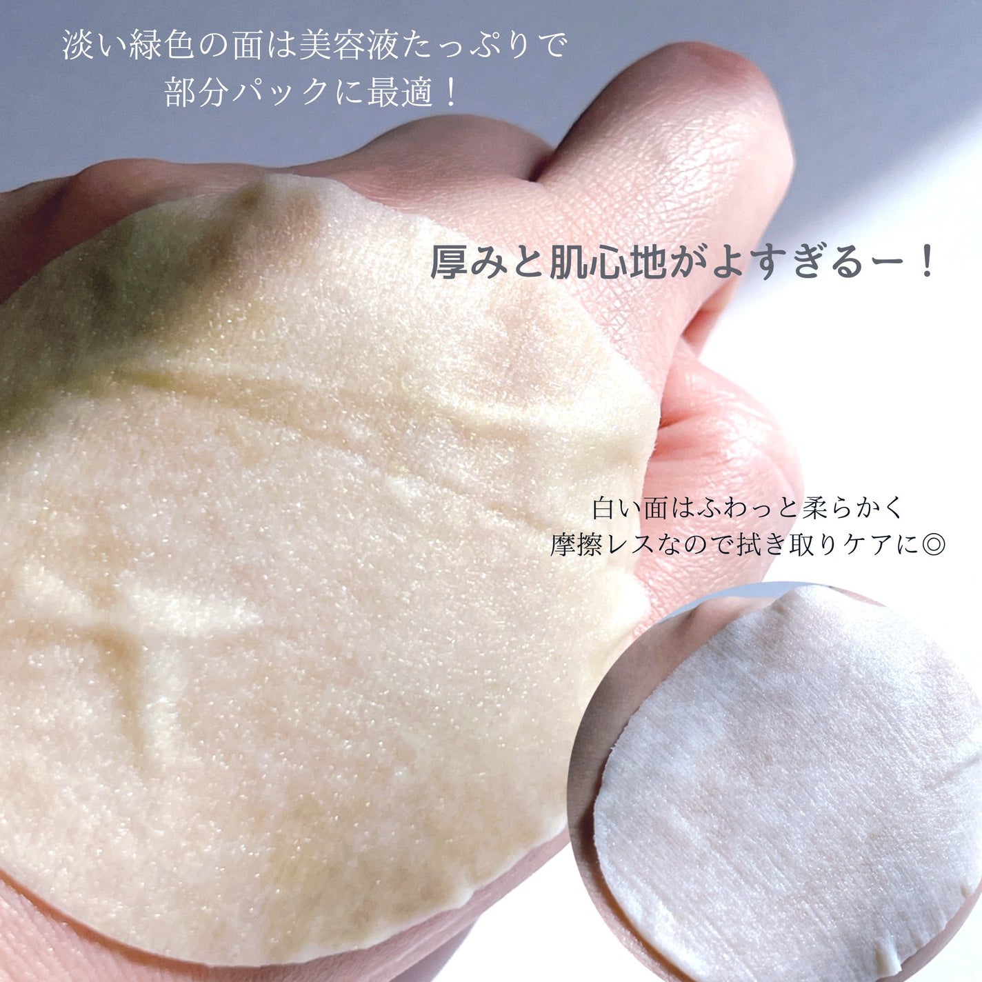 レチノール シカ リペア パッド/innisfree/トナーパッドを使ったクチコミ(3枚目)