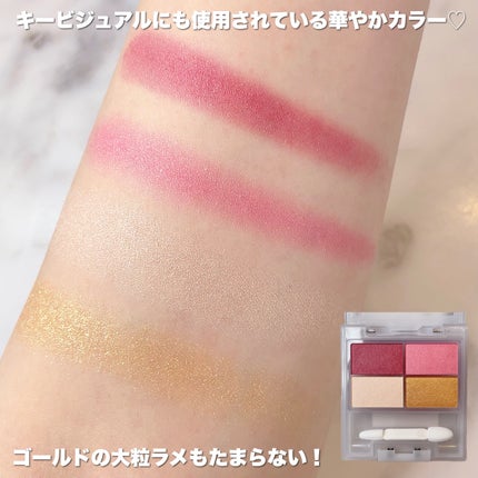 フェイスカラーパレット/チャコット・コスメティクス/アイシャドウパレットを使ったクチコミ(3枚目)