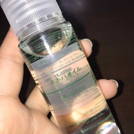 ホホバオイル/無印良品/ボディオイルを使ったクチコミ(1枚目)