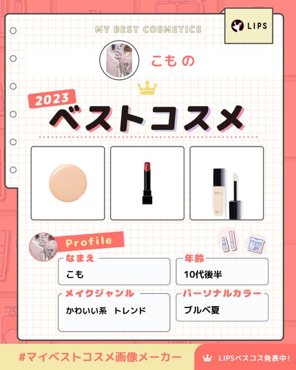 を使ったクチコミ(1枚目)