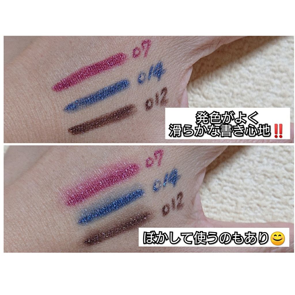 ヴィセ アヴァン リップ&アイカラー ペンシル/Visée/ペンシルアイライナーを使ったクチコミ(3枚目)