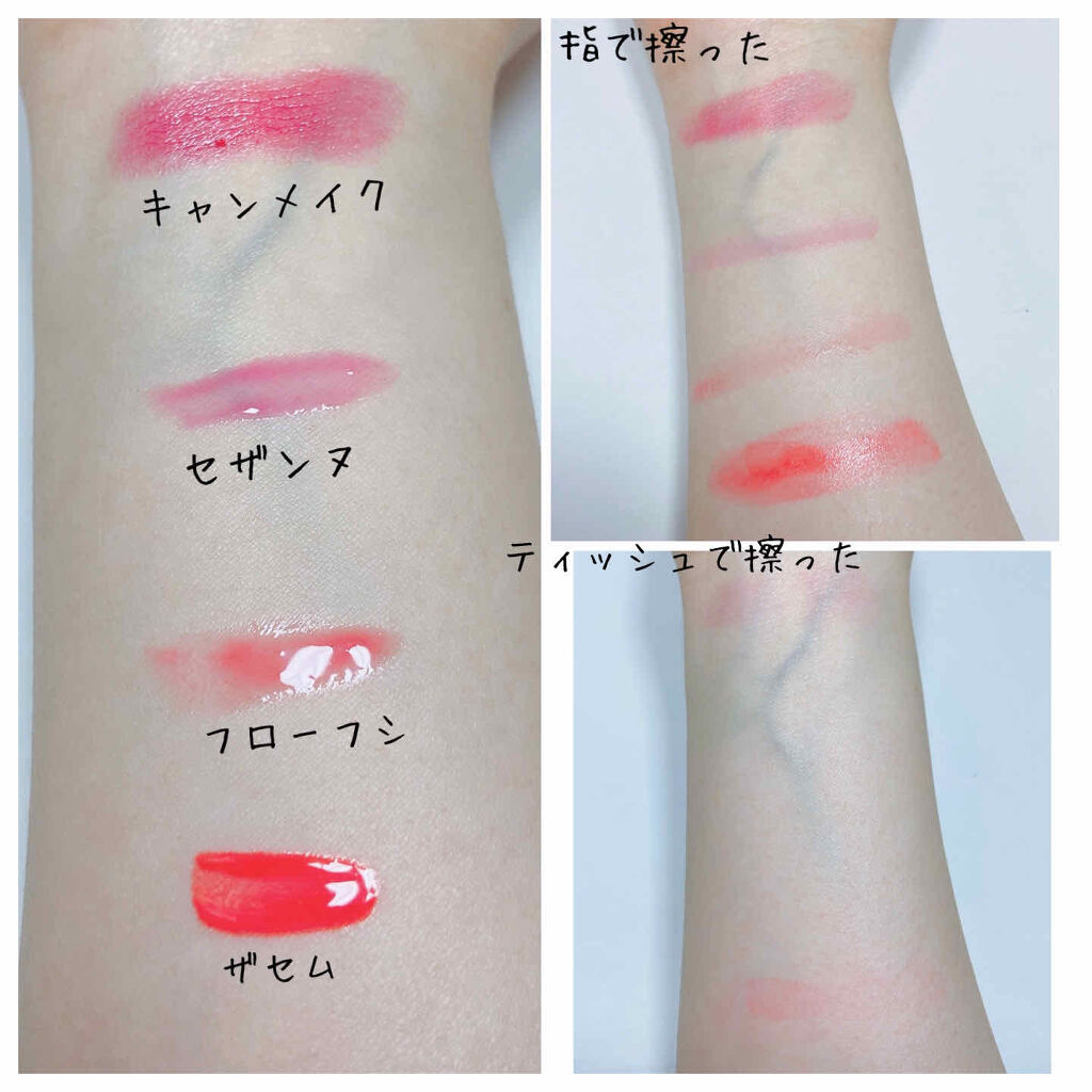 ジェリー キャンディー ティント/the SAEM/リップティントを使ったクチコミ（2枚目）