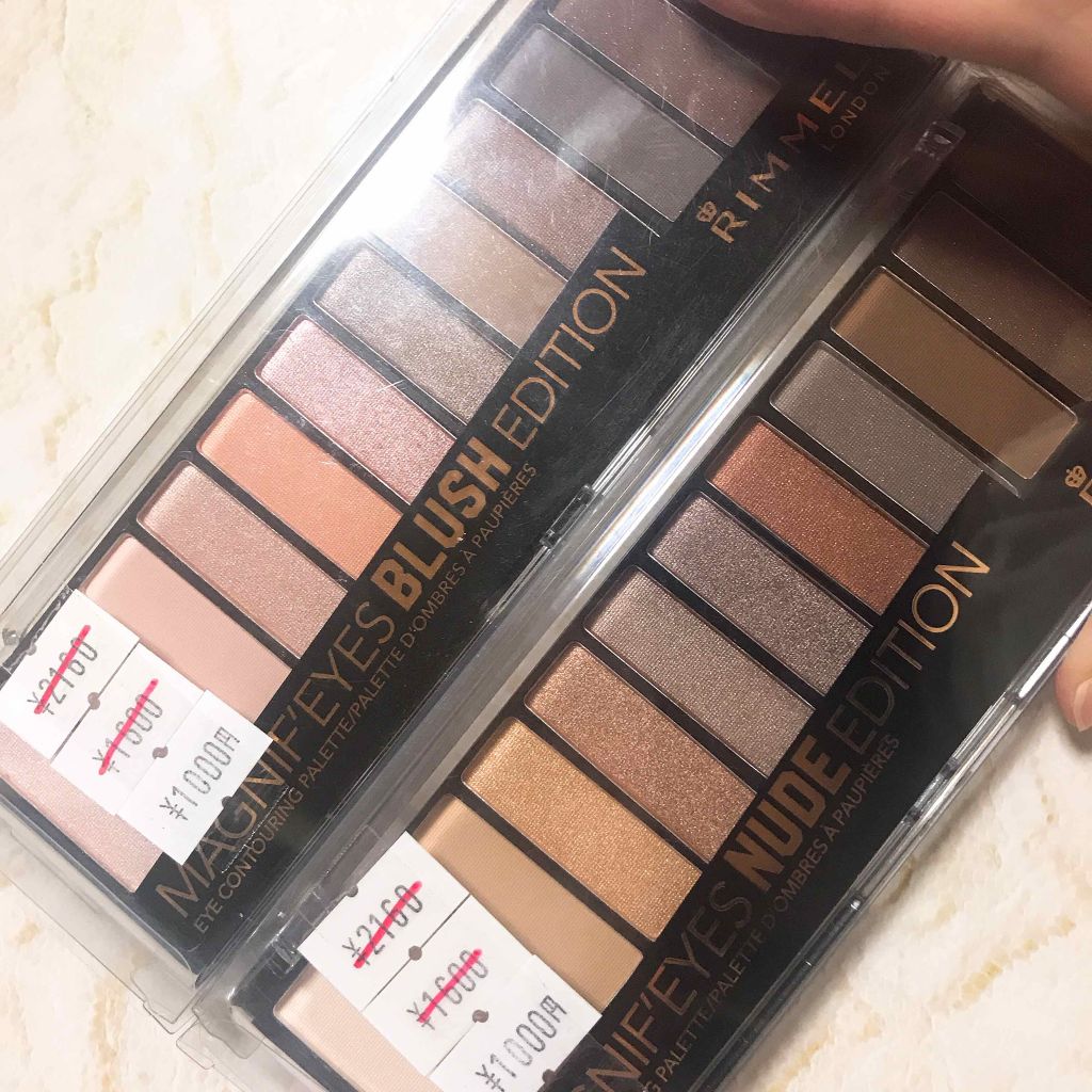 マグニファイズ アイコントゥアリング パレット N/リンメル ロンドン/アイシャドウパレットを使ったクチコミ(1枚目)