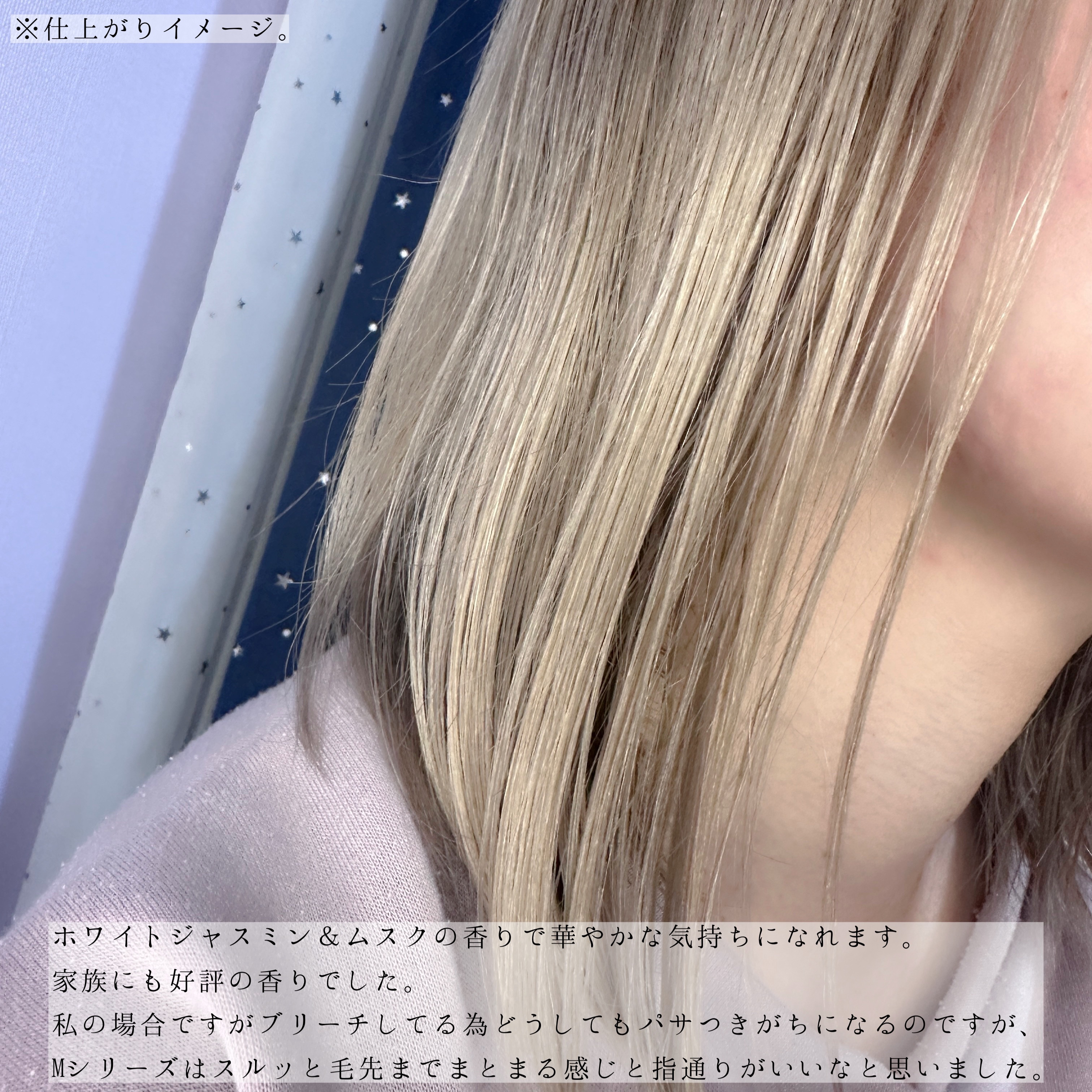 シャンプー／トリートメント M トリートメントボトル 500ml/CLAYGE/市販シャンプーを使ったクチコミ（3枚目）