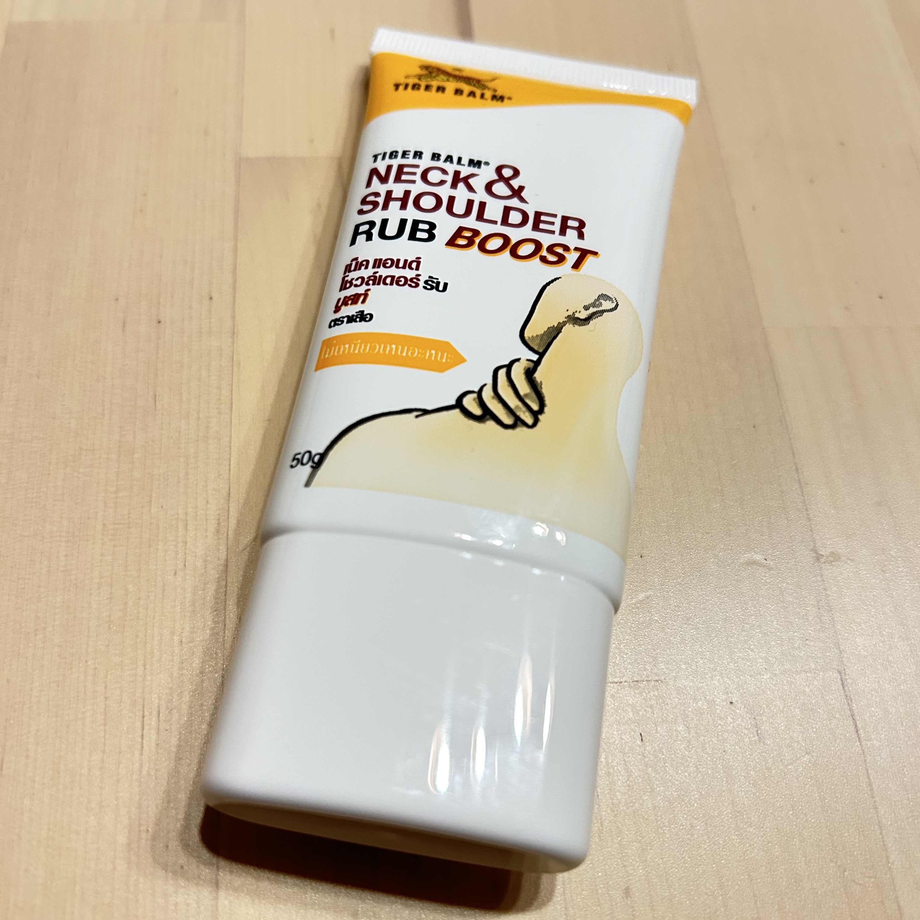 ネック&ショルダー　ラブ　ブースト/タイガーバーム/ネック・デコルテケアを使ったクチコミ（1枚目）