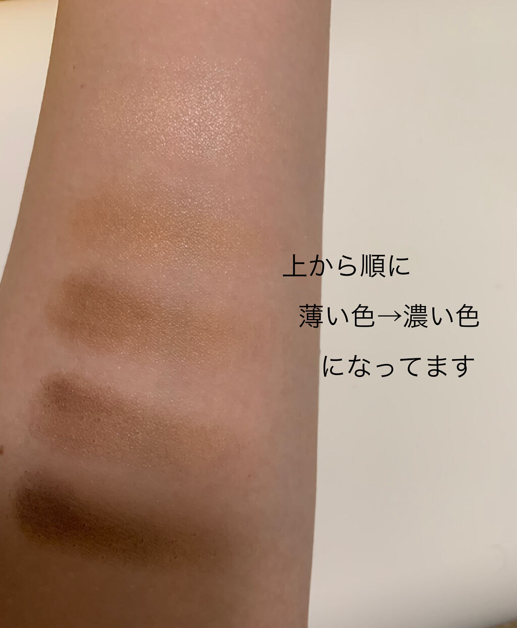 パーフェクトマルチアイズ 01 ローズブラウン/キャンメイク/アイシャドウパレットを使ったクチコミ（3枚目）