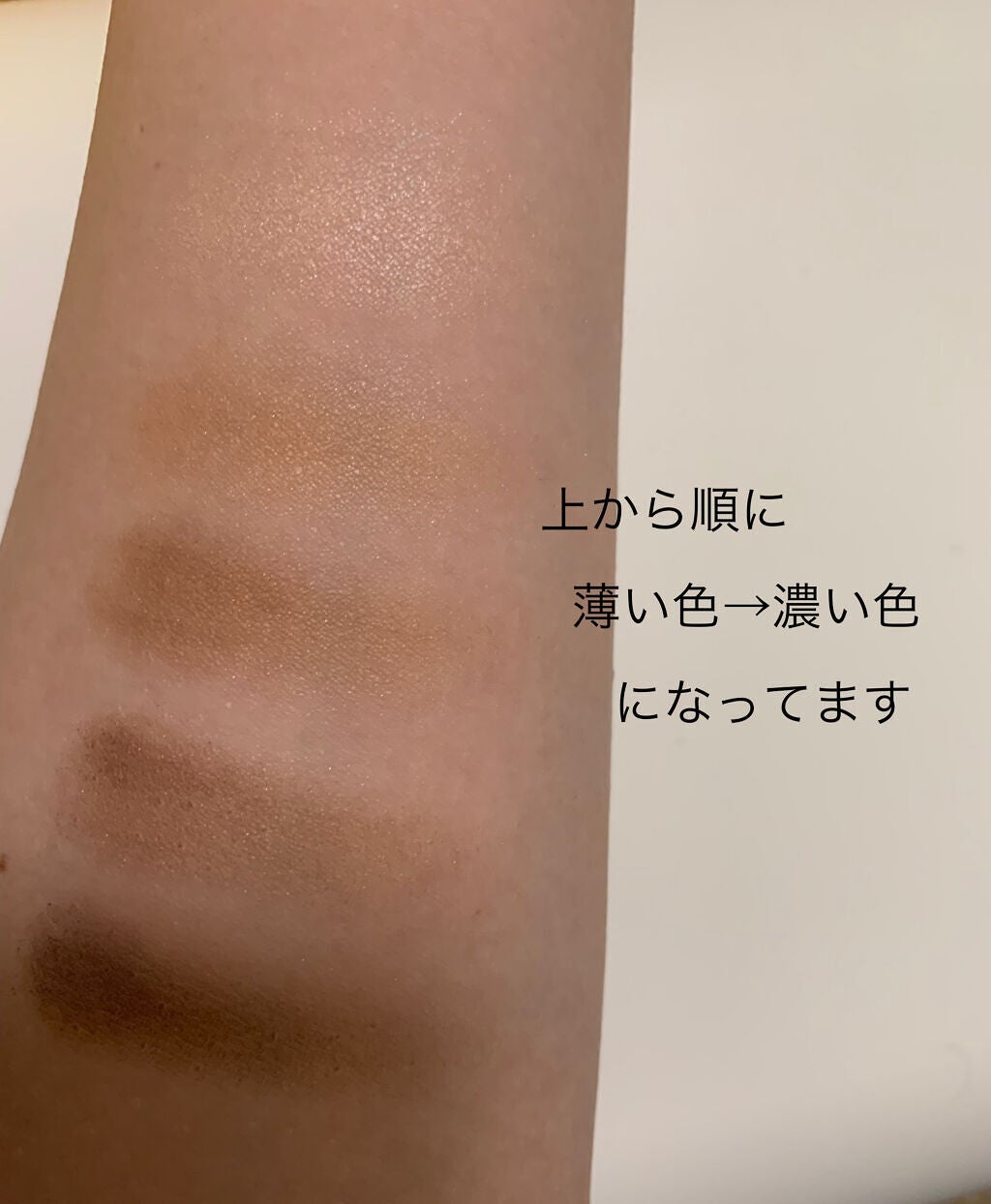 パーフェクトマルチアイズ/キャンメイク/アイシャドウパレットを使ったクチコミ(3枚目)