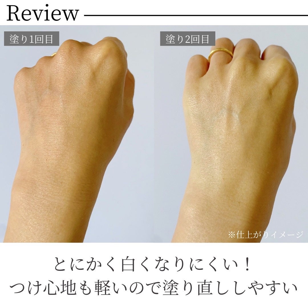 薬用ホワイトクリーム/PHYTO/ME/ボディクリームを使ったクチコミ(4枚目)