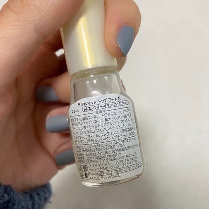 マットトップコート/ちふれ/ネイルトップコートを使ったクチコミ(4枚目)