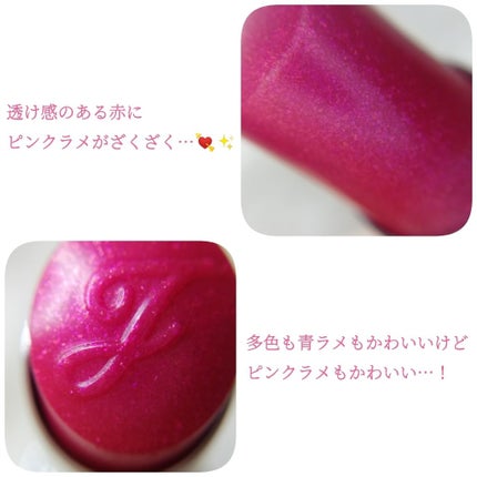 リップブロッサム/JILL STUART/口紅を使ったクチコミ(3枚目)