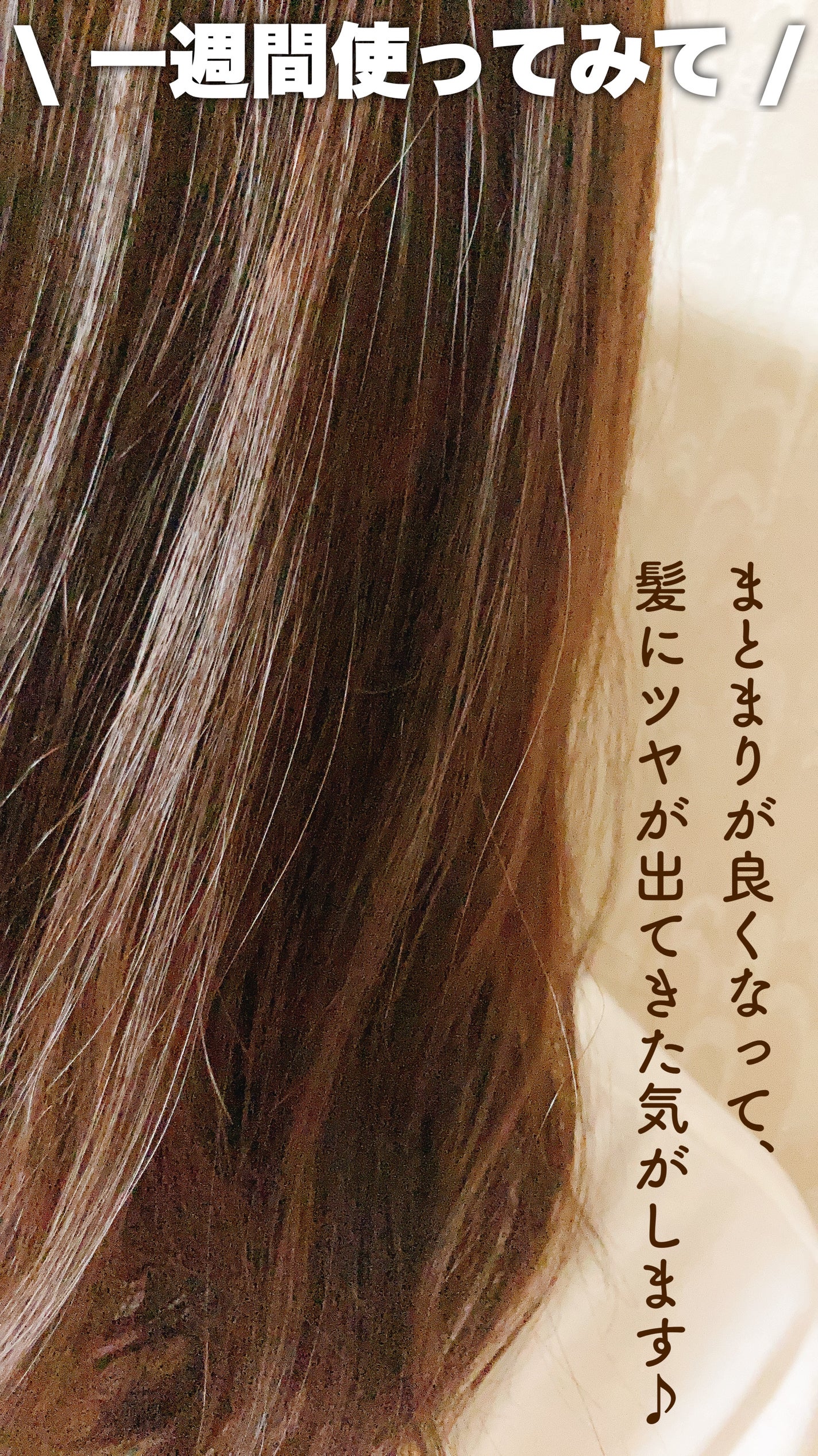 ãªããã¢ã€ã¹ã ã·ã£ã³ããŒ/ãã¢ããªãŒãã¡ã³ã/ãã©ãŒãžã¥/åžè²©ã·ã£ã³ããŒã䜿ã£ãã¯ãã³ãïŒ5æç®ïŒ