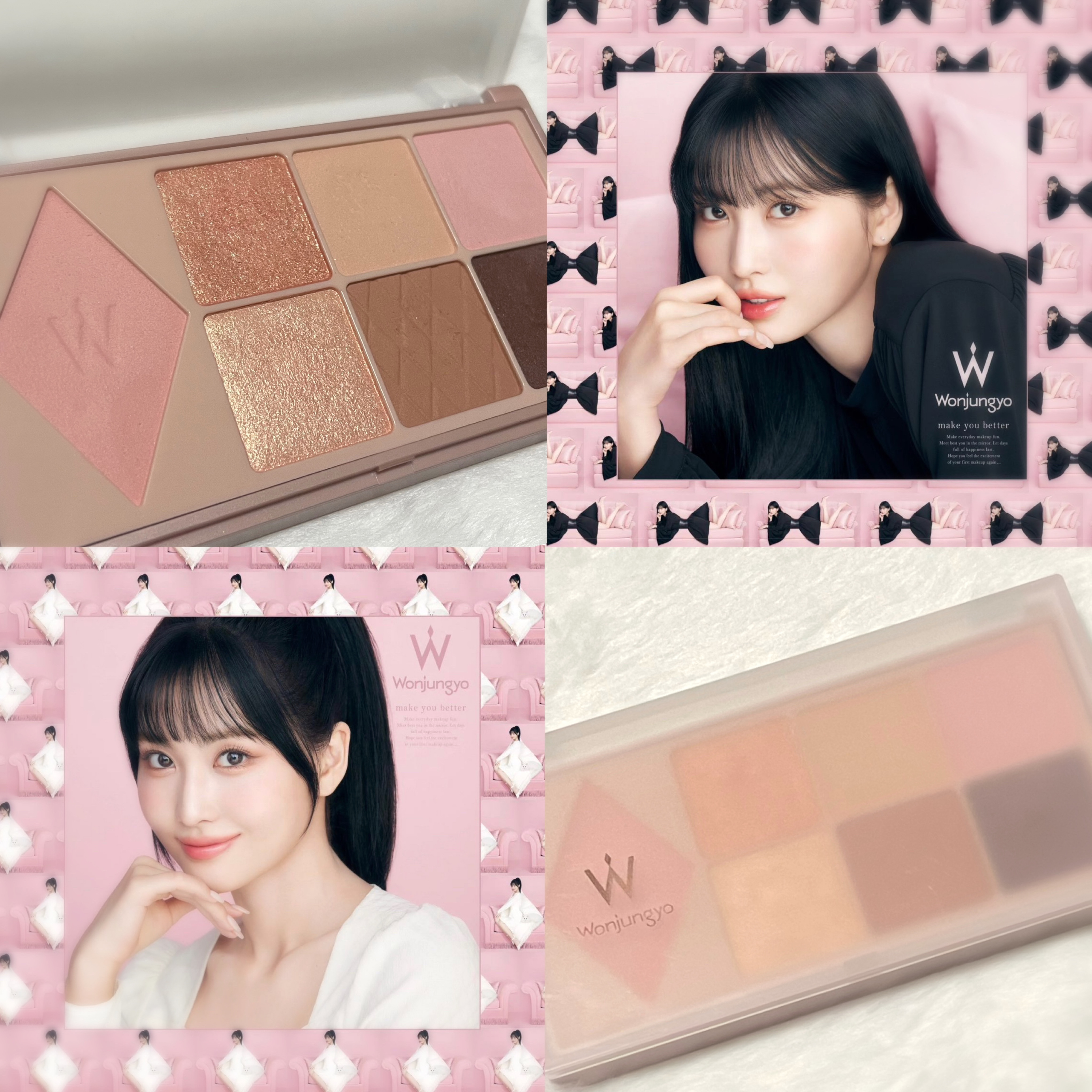 ウォンジョンヨ Ｗ デイリームードアップパレット /Wonjungyo/アイシャドウパレットを使ったクチコミ（1枚目）