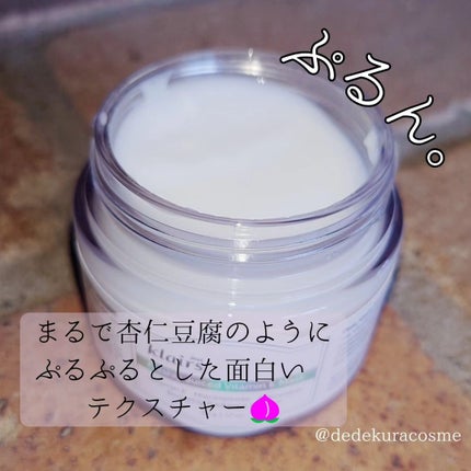 フレッシュリージュースドビタミンEマスク(90g)/Klairs/フェイスクリームを使ったクチコミ(2枚目)