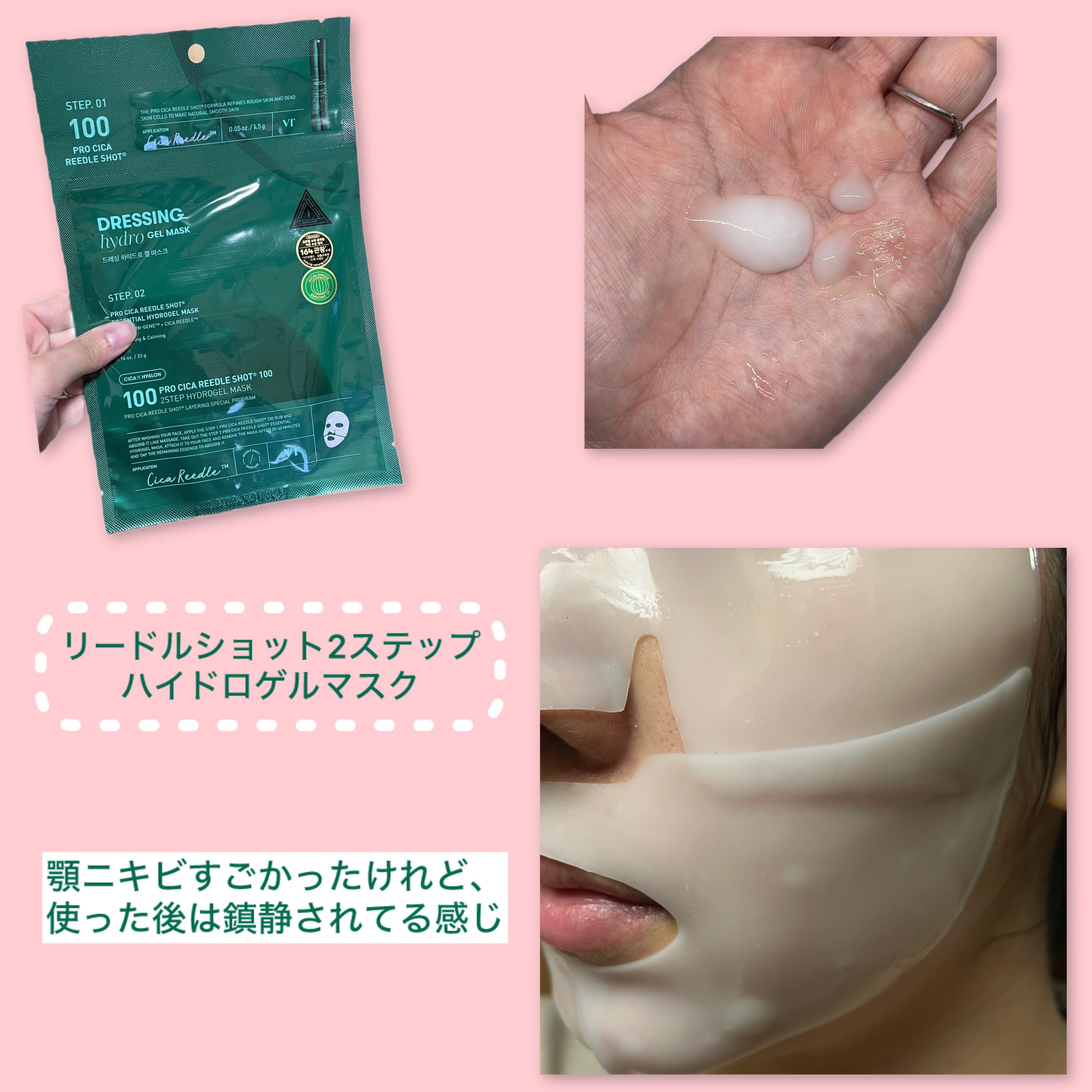 ボルフィリン 原液 /NANO RECIPE./美容液を使ったクチコミ（2枚目）