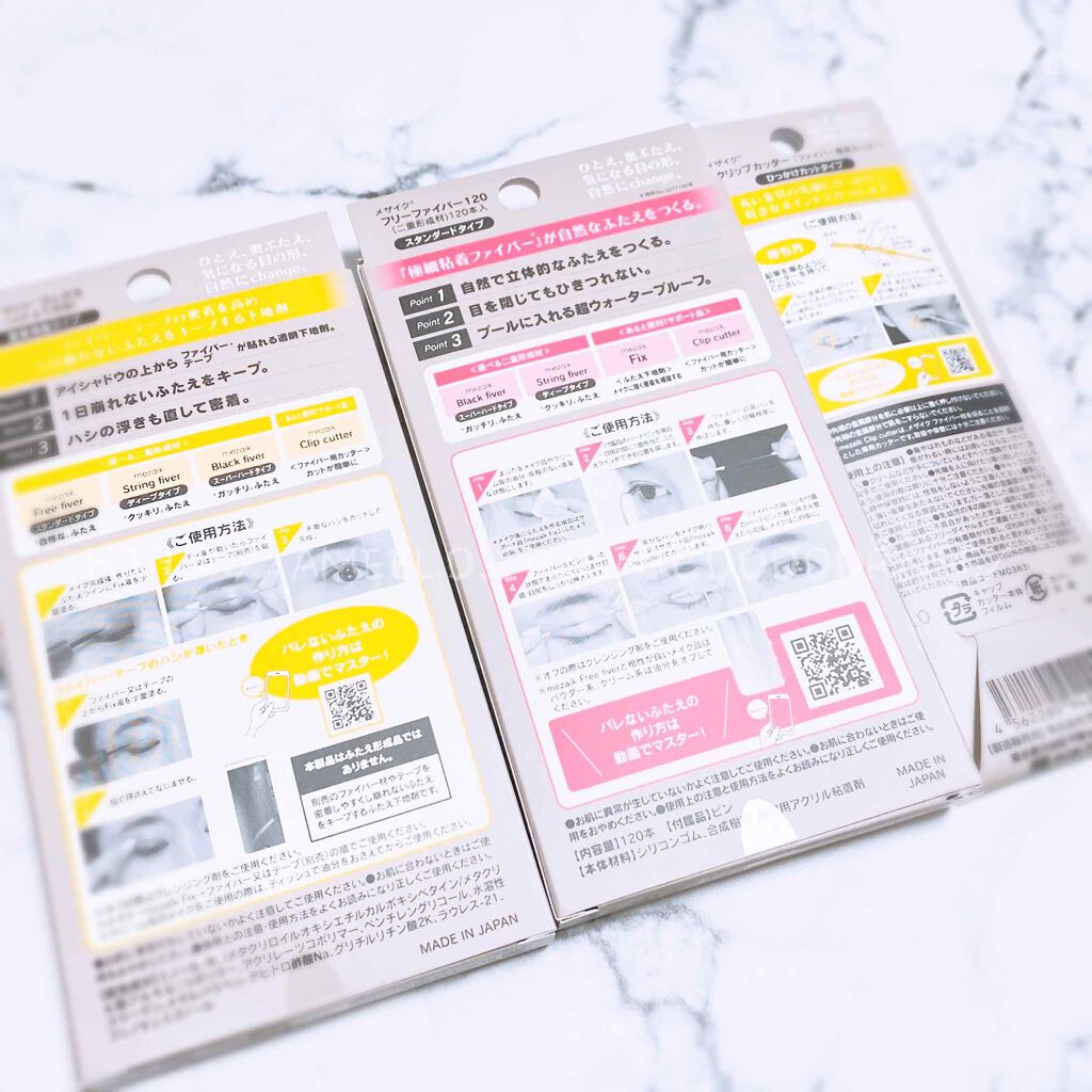 フリーファイバー120 スタンダードタイプ /メザイク/二重まぶた用アイテムを使ったクチコミ(2枚目)