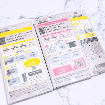 フリーファイバー120 スタンダードタイプ /メザイク/二重まぶた用アイテムを使ったクチコミ(2枚目)