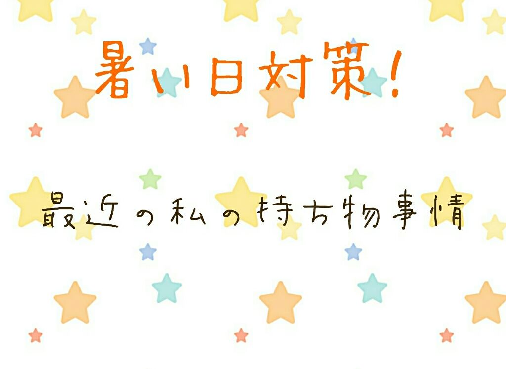 NONIO マウススプレー/NONIO/マウスウォッシュ・スプレーを使ったクチコミ（1枚目）