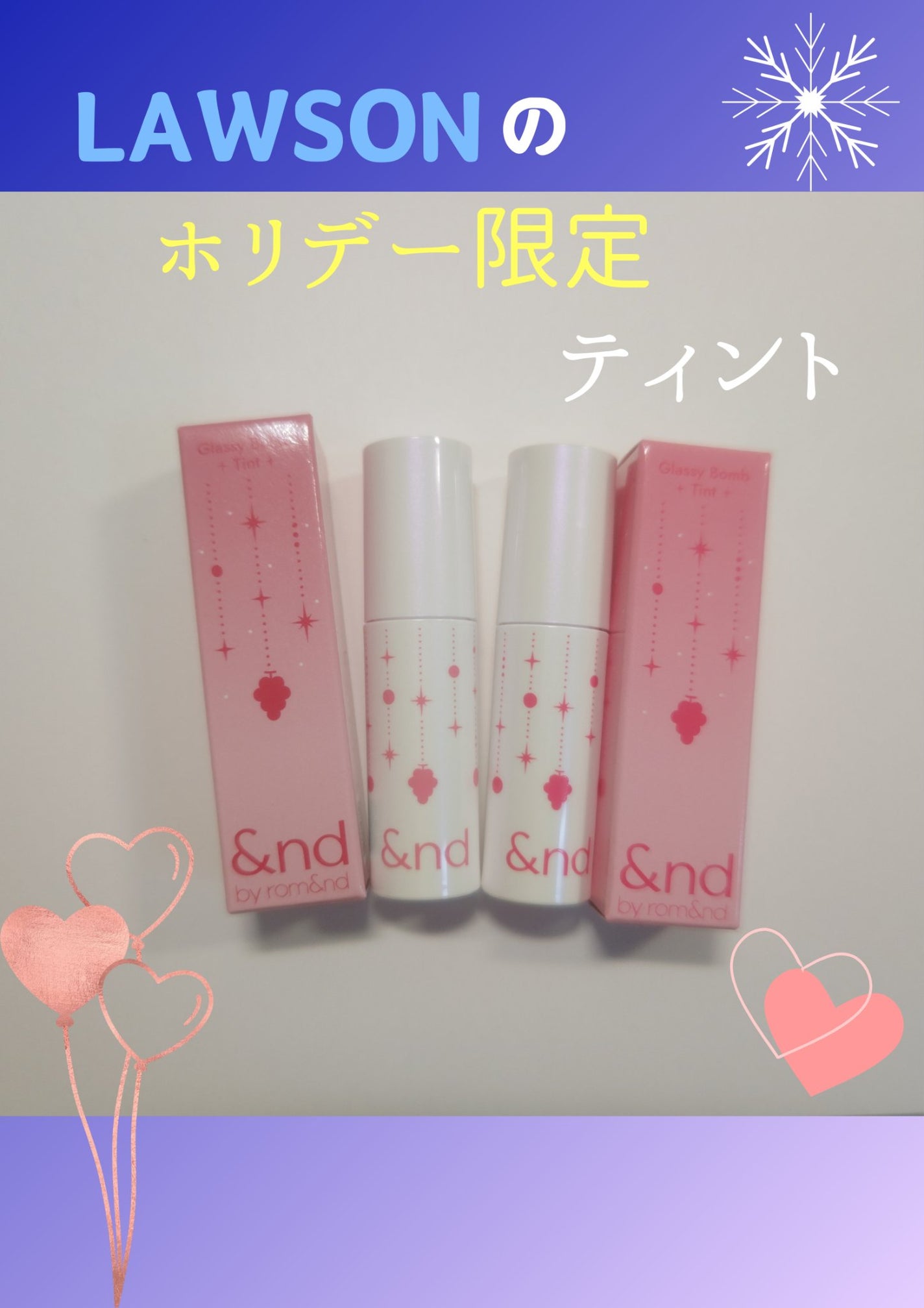 アンドバイロムアンド グラッシーボムティント/&nd by rom&nd/リップティントを使ったクチコミ(1枚目)