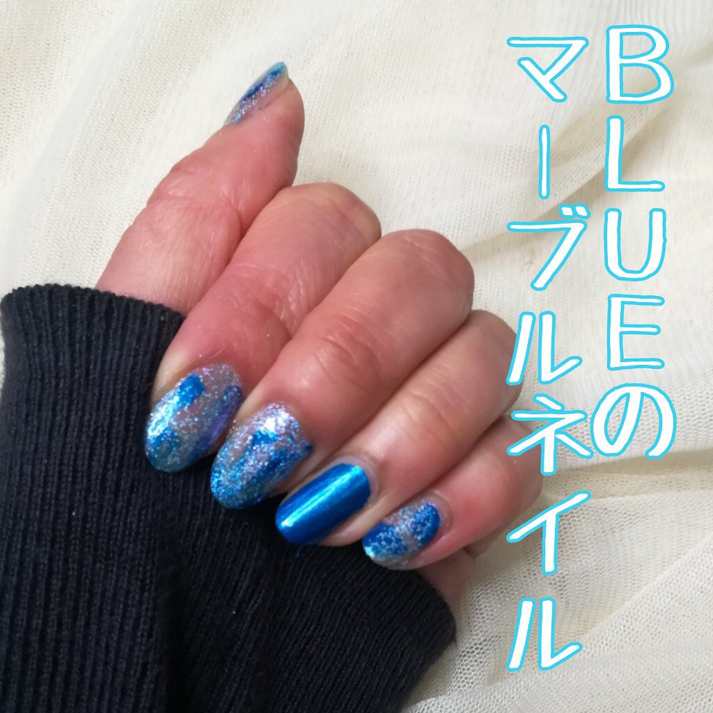 ネイルホリック Lagoon color/ネイルホリック/マニキュアを使ったクチコミ(2枚目)