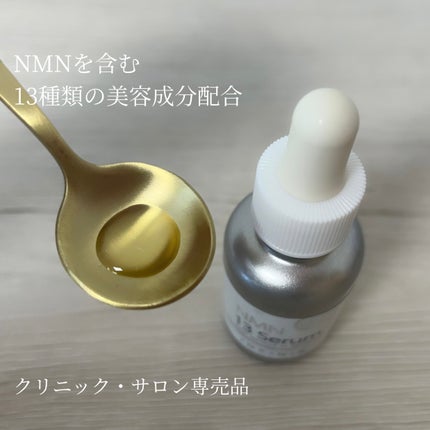 NMN 13 セラム for PRO/YÓANDO/美容液を使ったクチコミ(2枚目)
