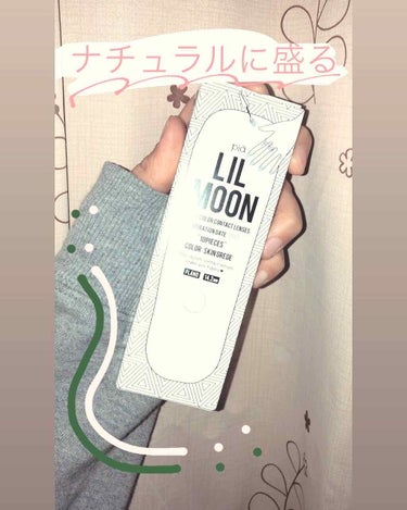 LIL MOON 1day/LIL MOON/ワンデー（１DAY）カラコンを使ったクチコミ（1枚目）