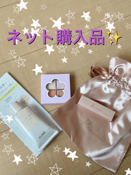 ベターザンアイズ/rom&nd/アイシャドウパレットを使ったクチコミ(1枚目)