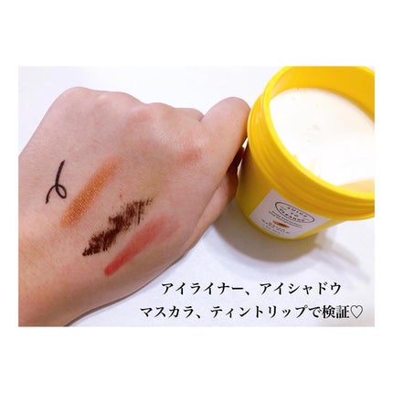 ウォーターウォッシュバーム/JUICE TO CLEANSE/スクラブ・ゴマージュを使ったクチコミ(6枚目)