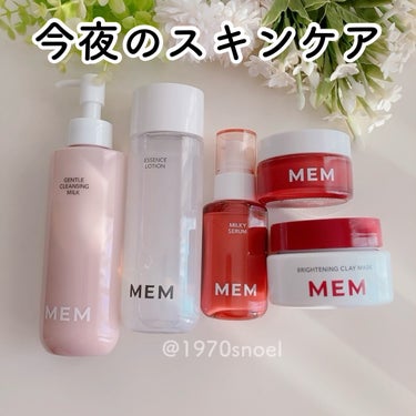 MEM ジェントル クレンジング クリーム/MEM/クレンジングクリームを使ったクチコミ（1枚目）