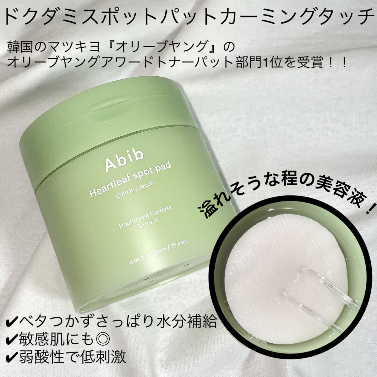 ガムシートマスク コラーゲン※10ミルク※11ステッカー/Abib /シートマスク・パックを使ったクチコミ（2枚目）