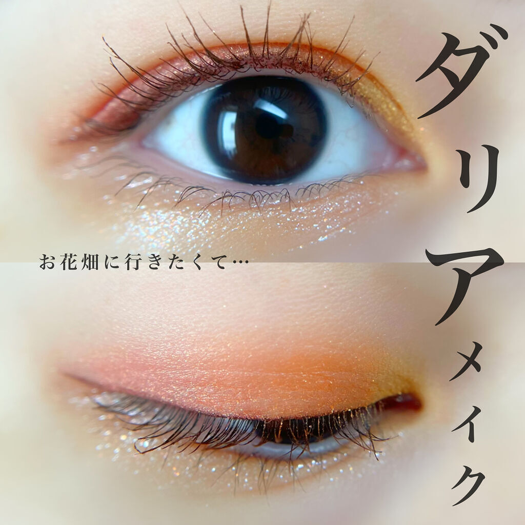 アイカラー リミテッド 017 サブル ショー/PAUL & JOE BEAUTE/アイシャドウパレットを使ったクチコミ（1枚目）